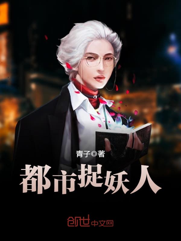 桃谷若姬子