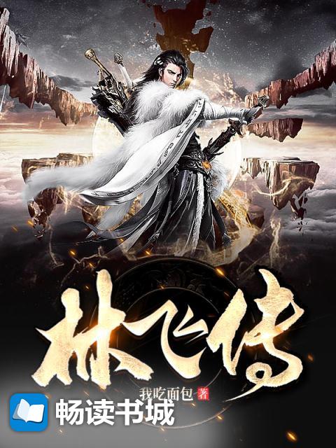 艾利浩斯学院